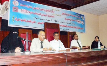 ورشة العمل أمس